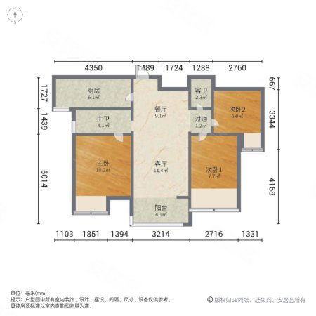 绿地花语城水泽苑3室2厅2卫94.46㎡南105万