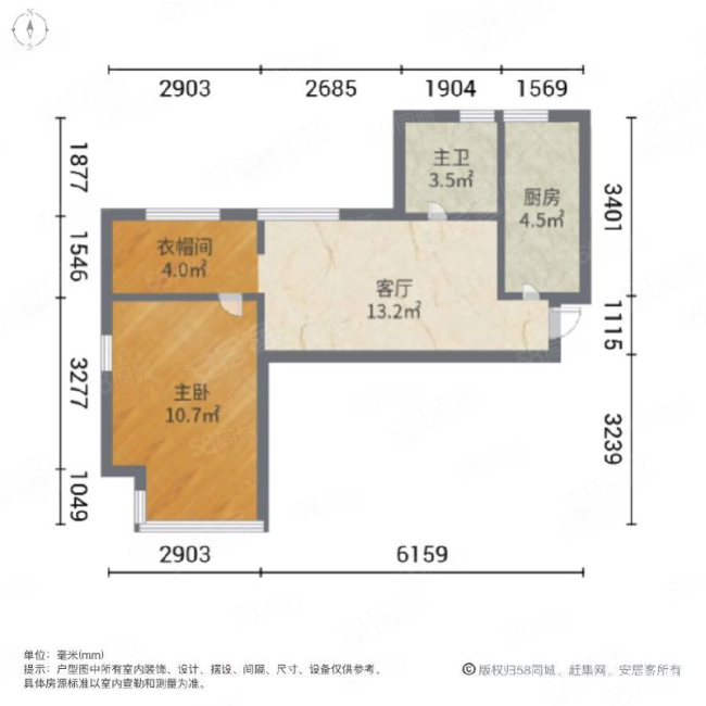 和畅园(滨海)1室1厅1卫59.18㎡南72万