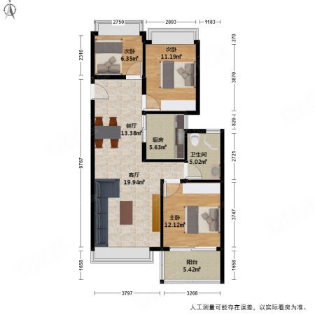 金地格林格林3室2厅1卫86.13㎡南203万