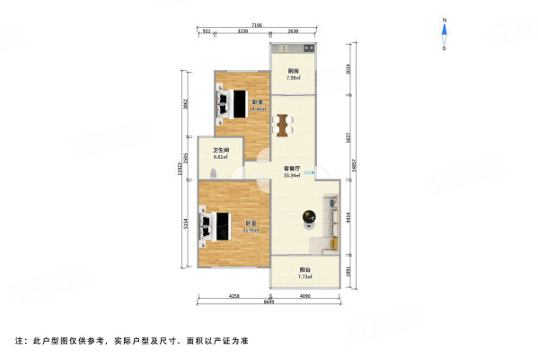 永和雅园2室2厅1卫88.27㎡南595万