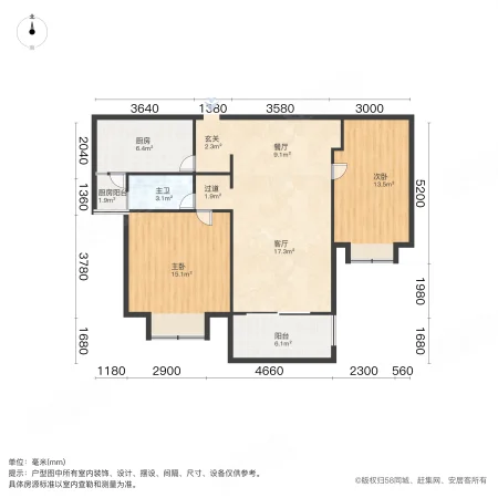 澜调国际2室1厅1卫94.56㎡南299万