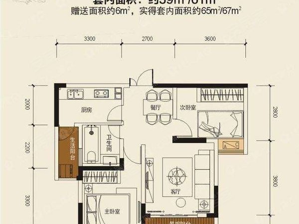 重庆沙坪坝大学城康田漫城(新上房源)急租,精装两室,近轻轨大一,永辉