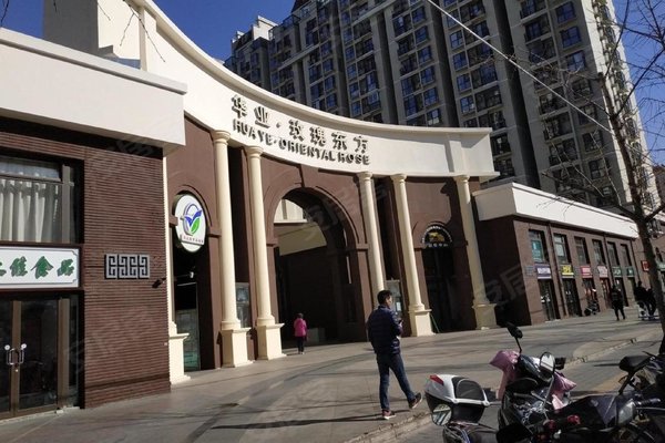 好不好_中介房产经纪人:周鹏辉对华业玫瑰东方的评价-北京安居客