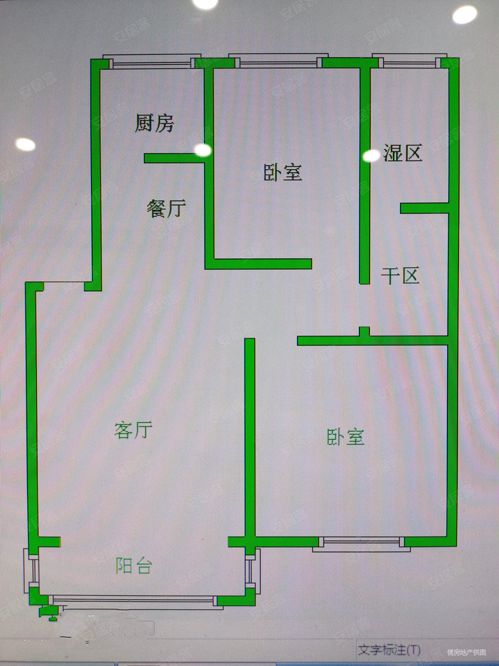 阳光地中海2室2厅1卫103㎡南北49万