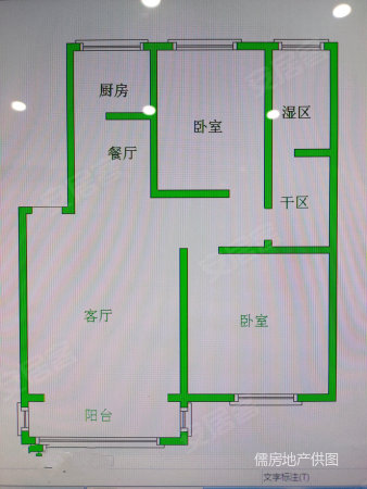 阳光地中海2室2厅1卫103㎡南北49万