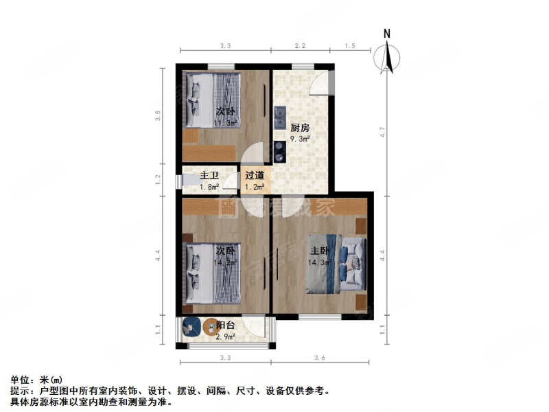 南园新村(姑苏)3室1厅1卫70㎡南199万