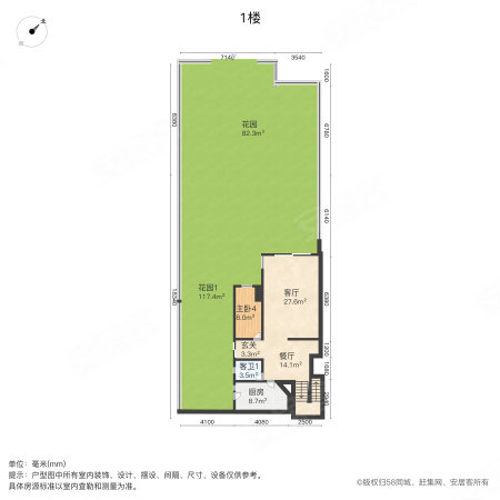 华南碧桂园翠云山(别墅)5室2厅3卫255㎡东北1150万