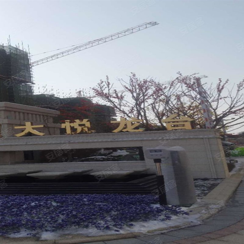 【恒大悦龙台, 恒大悦龙台小区详情,房价走势,房源,业主论坛】- 沈阳