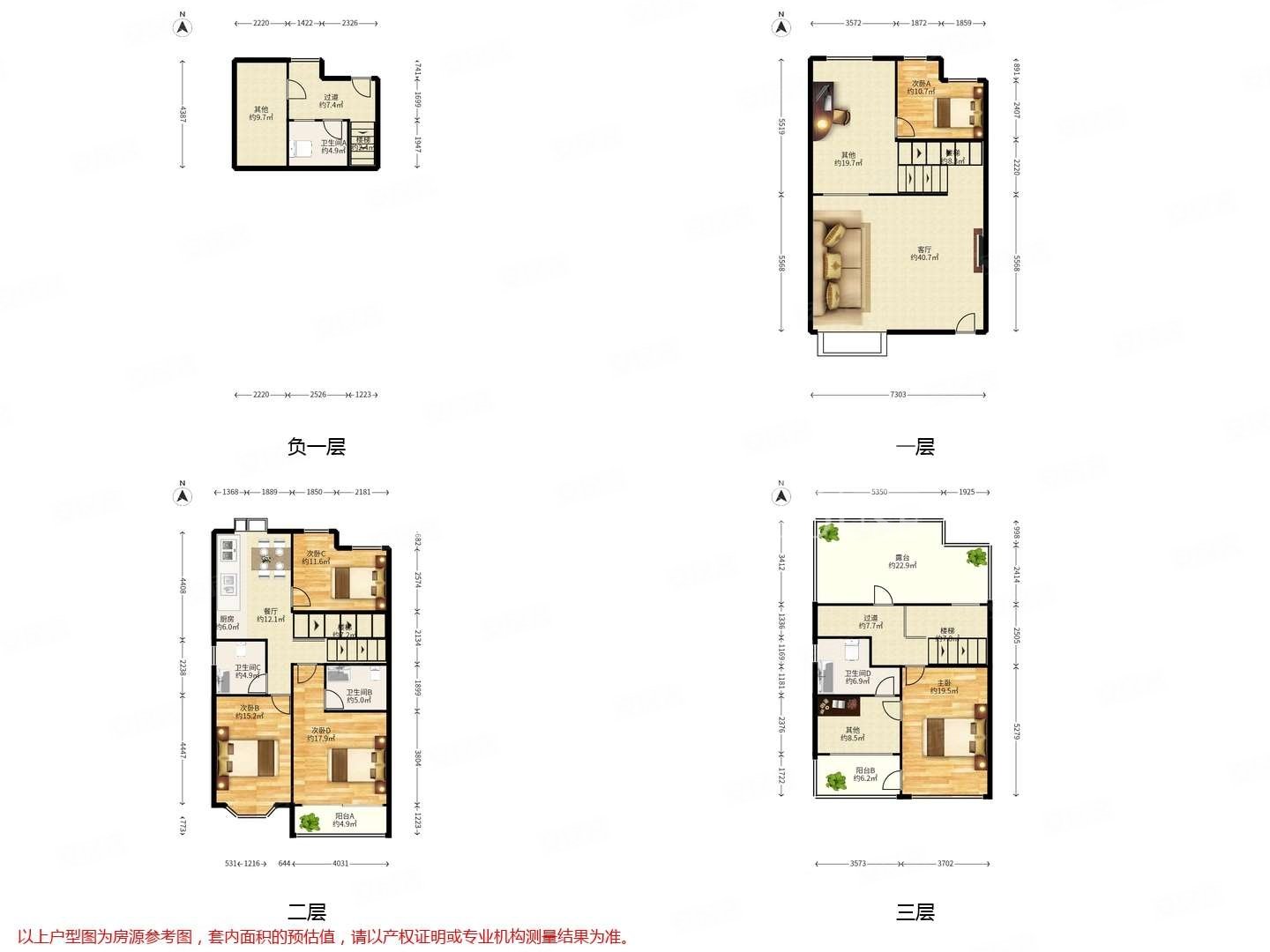 绿洲苑5室2厅4卫288㎡南1290万