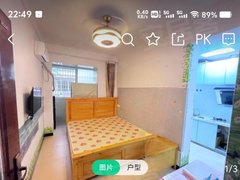 三亚天涯金鸡岭圣煜花园 1室0厅1卫出租房源真实图片