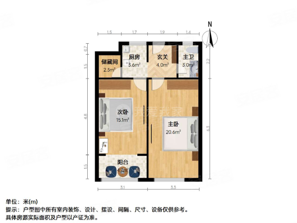 长风馨苑2室0厅1卫66.1㎡南354万