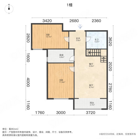 汇海鸿园2室2厅1卫82.86㎡南118万