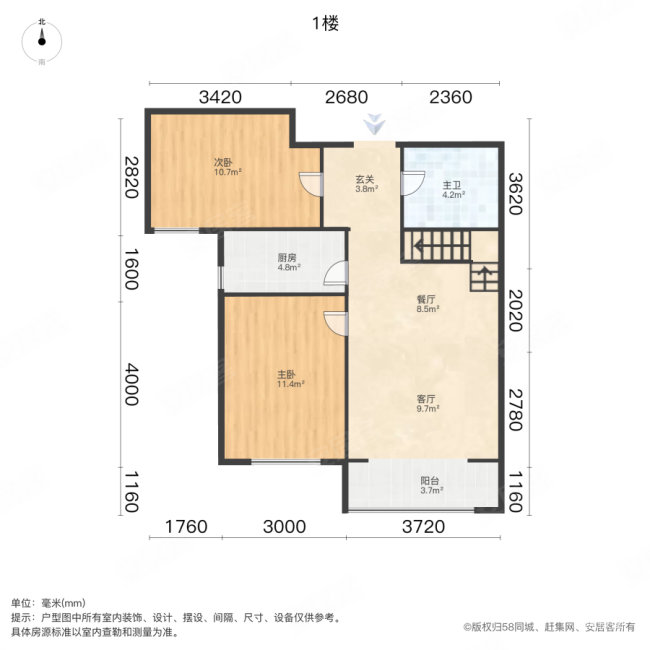 汇海鸿园2室2厅1卫82.86㎡南118万