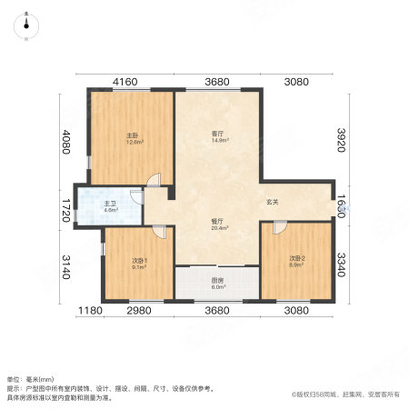 融创半湾半岛3室2厅1卫111.07㎡南北110万