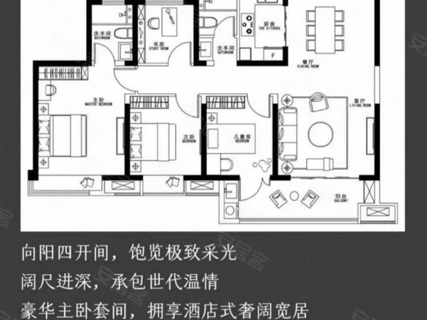 麦德龙租房,恒大名都 1室出售 户型方正 南北通透朝向,盐都租房-盐城