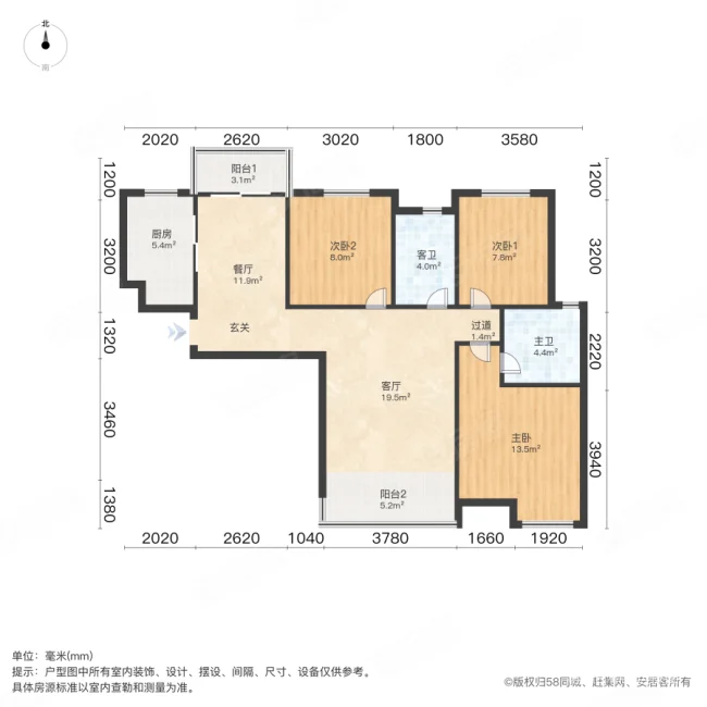 长房云时代3室2厅2卫115㎡南117万