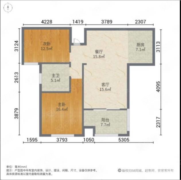 仁恒公寓(东区)2室2厅1卫112.61㎡南北85万