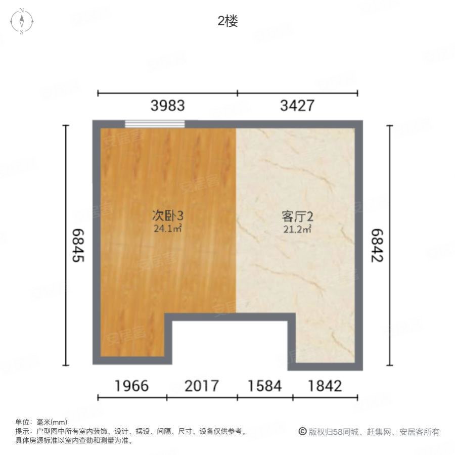 兰亭御园4室2厅2卫168㎡南北619.8万