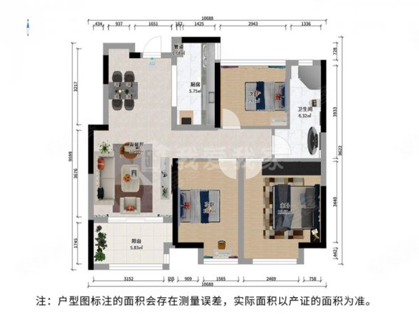 星光耀花園三室二廳一廚一衛,星光耀花園二手房,165萬,3室2廳,1衛,89.