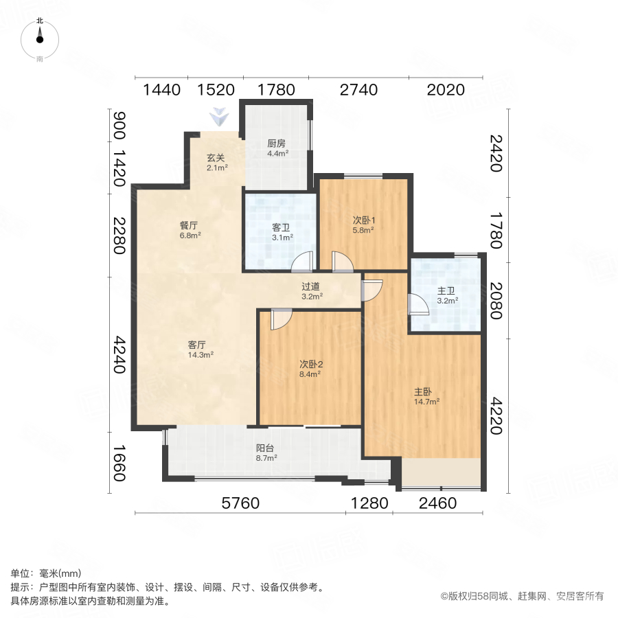 绿都洛阳府简单装修南北通透刚需小三居商品住宅电梯房