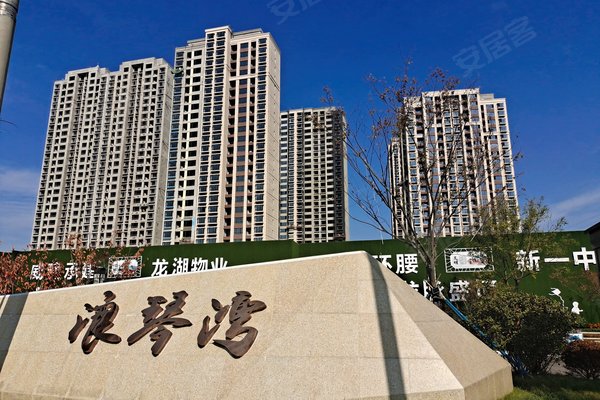 威海小区 文登小区 城区小区 浪琴湾 浪琴湾怎么样