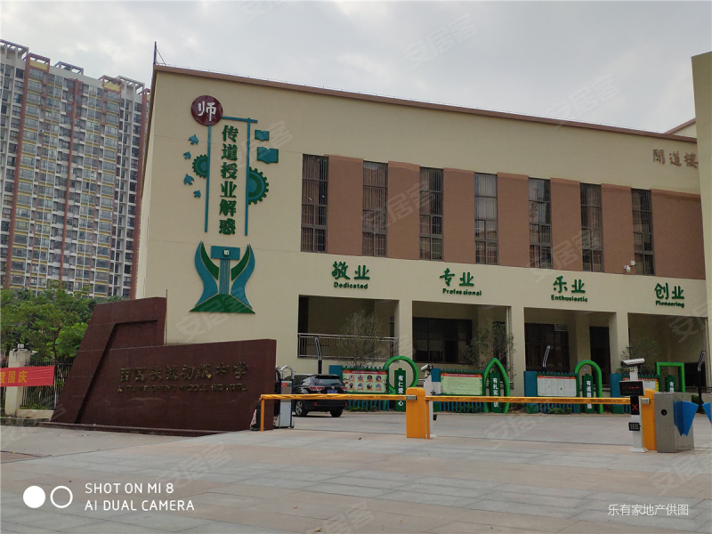 中山房产网>中山二手房>西区二手房>铁城小学二手房>雅居乐剑桥郡睿爵