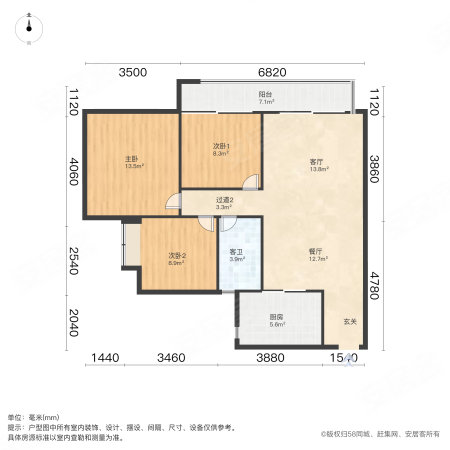 中海文华熙岸3室2厅1卫89㎡北198万