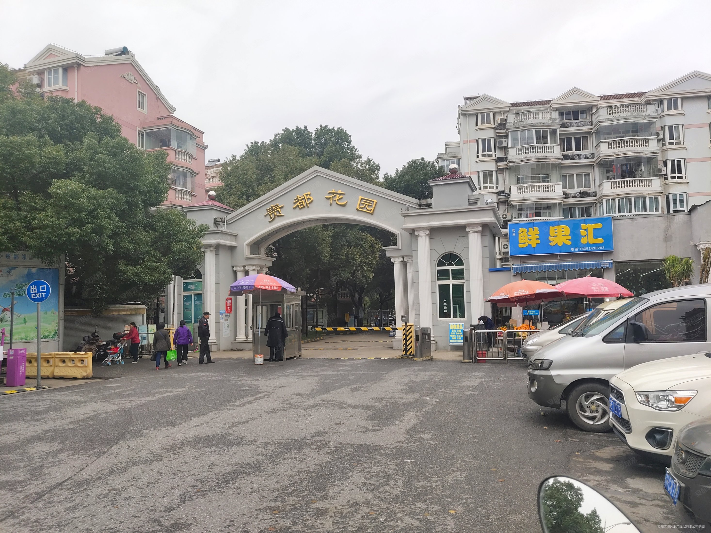 南北通透 诚意出售,贵都花园二手房,650万,5室2厅,2卫,174平米-苏州