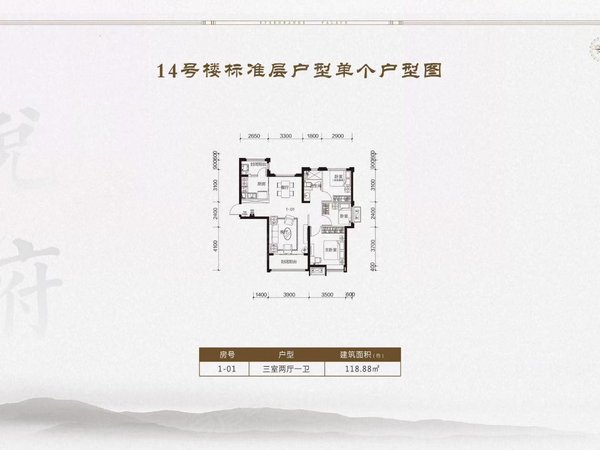 大同云冈泉武街大成紫御郡人好说话，好打交道，希望找一个好一点的租客。出租房源真实图片
