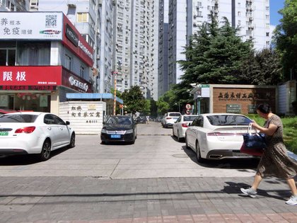 虹桥向日葵公寓