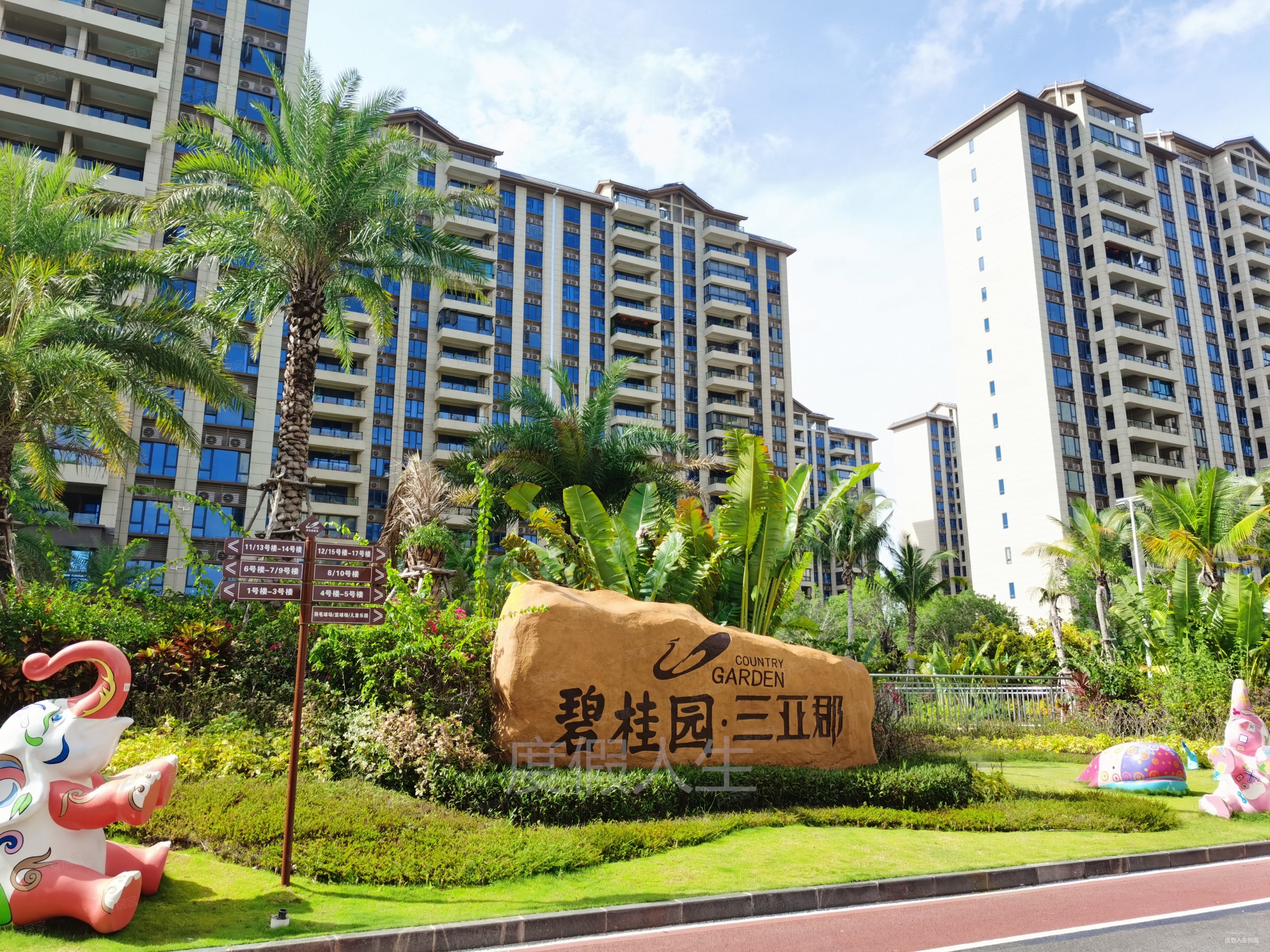 三亚好地段 碧桂园三亚郡 现房领包入住 精装修 外省可购