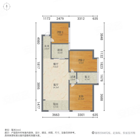 国泰九龙湾3室2厅1卫89.21㎡南95.8万