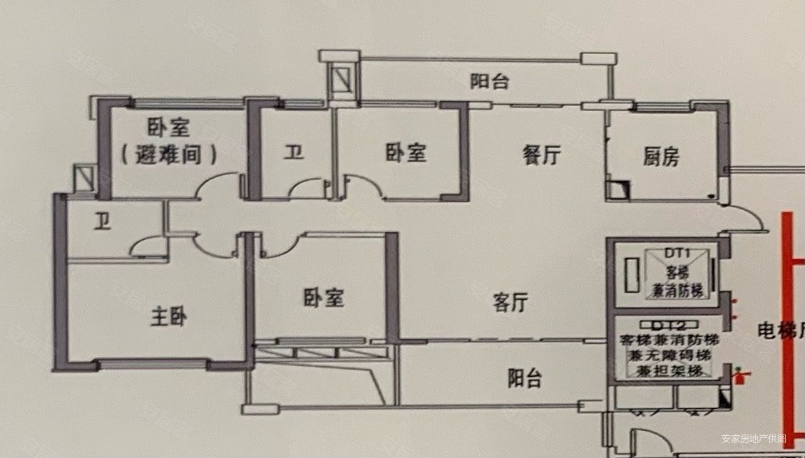 云星洲 户型四房两卫 南向双阳台 售价英德次低 看房方便,云星洲二手