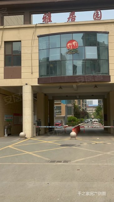 雅居园南苑步梯2楼 紧邻十中敬业园   公摊低小区可随意停车