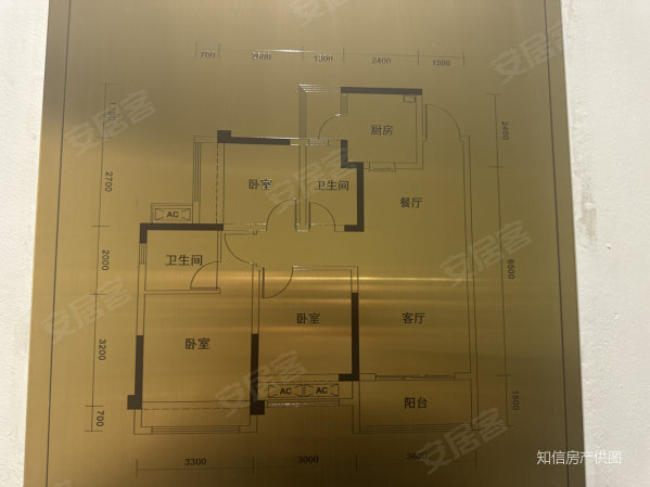 阳光印江山3室2厅2卫115㎡南北48万