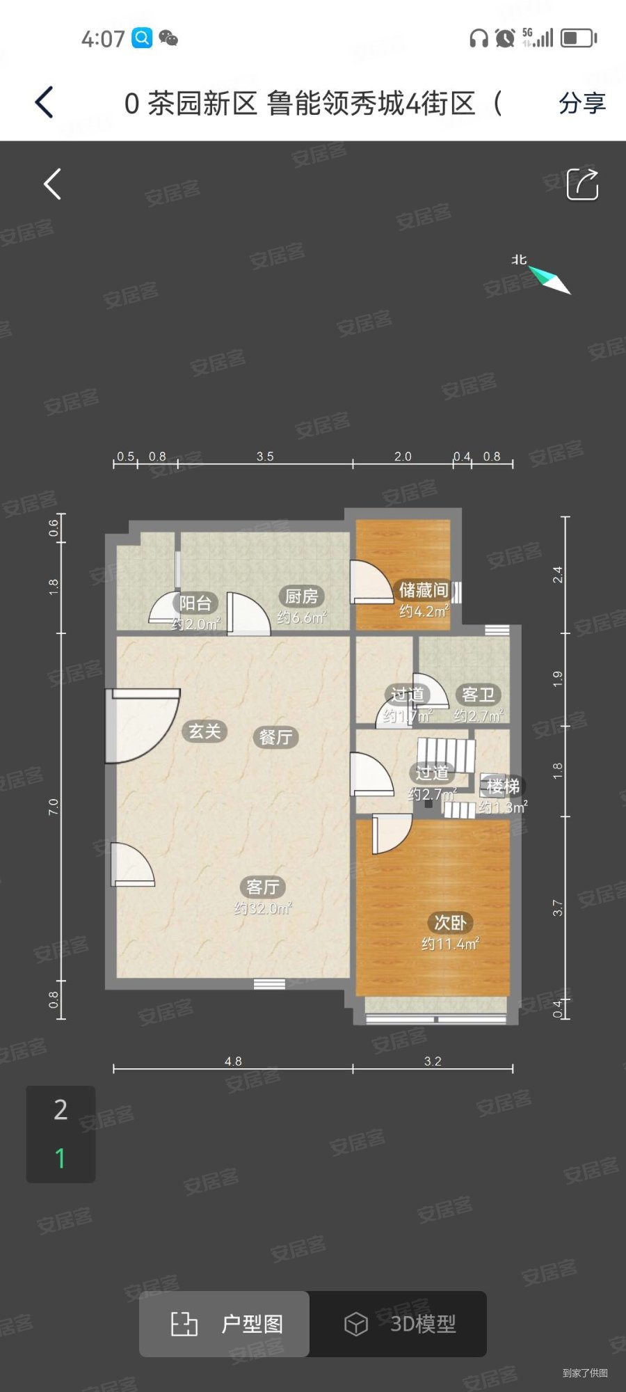 鲁能领秀城四街区(洋房叠拼)3室2厅2卫106㎡南北195万