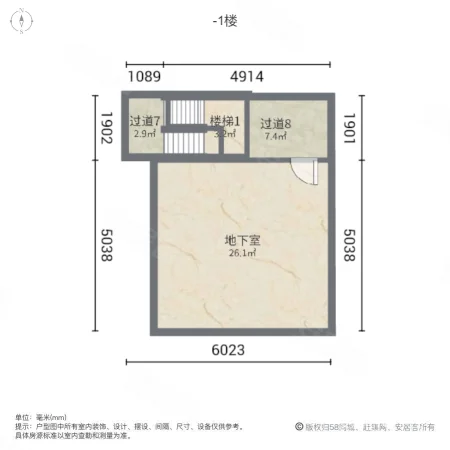 泉山39°4室2厅1卫157㎡南420万