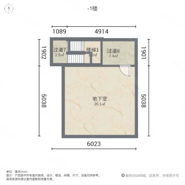 泉山39°4室2厅1卫157㎡南420万