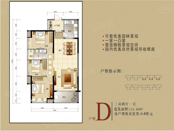 深圳南山南头华府国际华府国际 3室2厅1卫 113平 安静 电梯房  地铁12