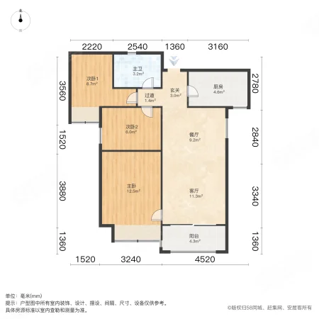 阳光城9号院3室2厅1卫87.32㎡南北110万