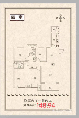 安诚御花苑(A区)4室2厅2卫148.94㎡南北86万