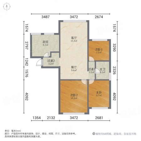 雪优花园3室2厅1卫98.6㎡南北108万