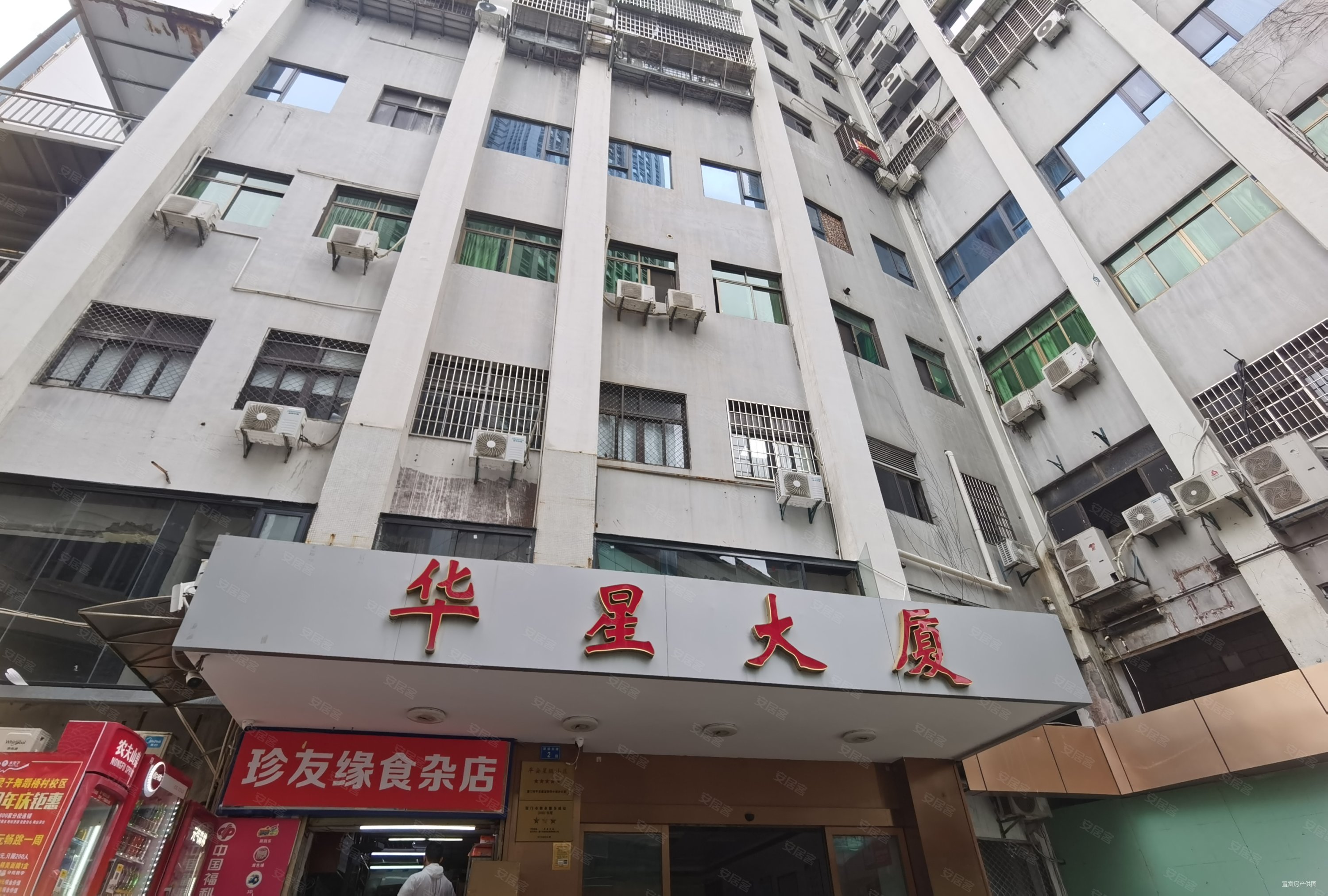 华星大厦3室1厅1卫96.63㎡南458万