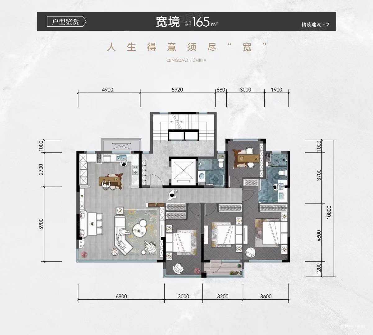 中杰时代御园 166平大平层 套四三卫,中高名人国际花园二手房,145万,4