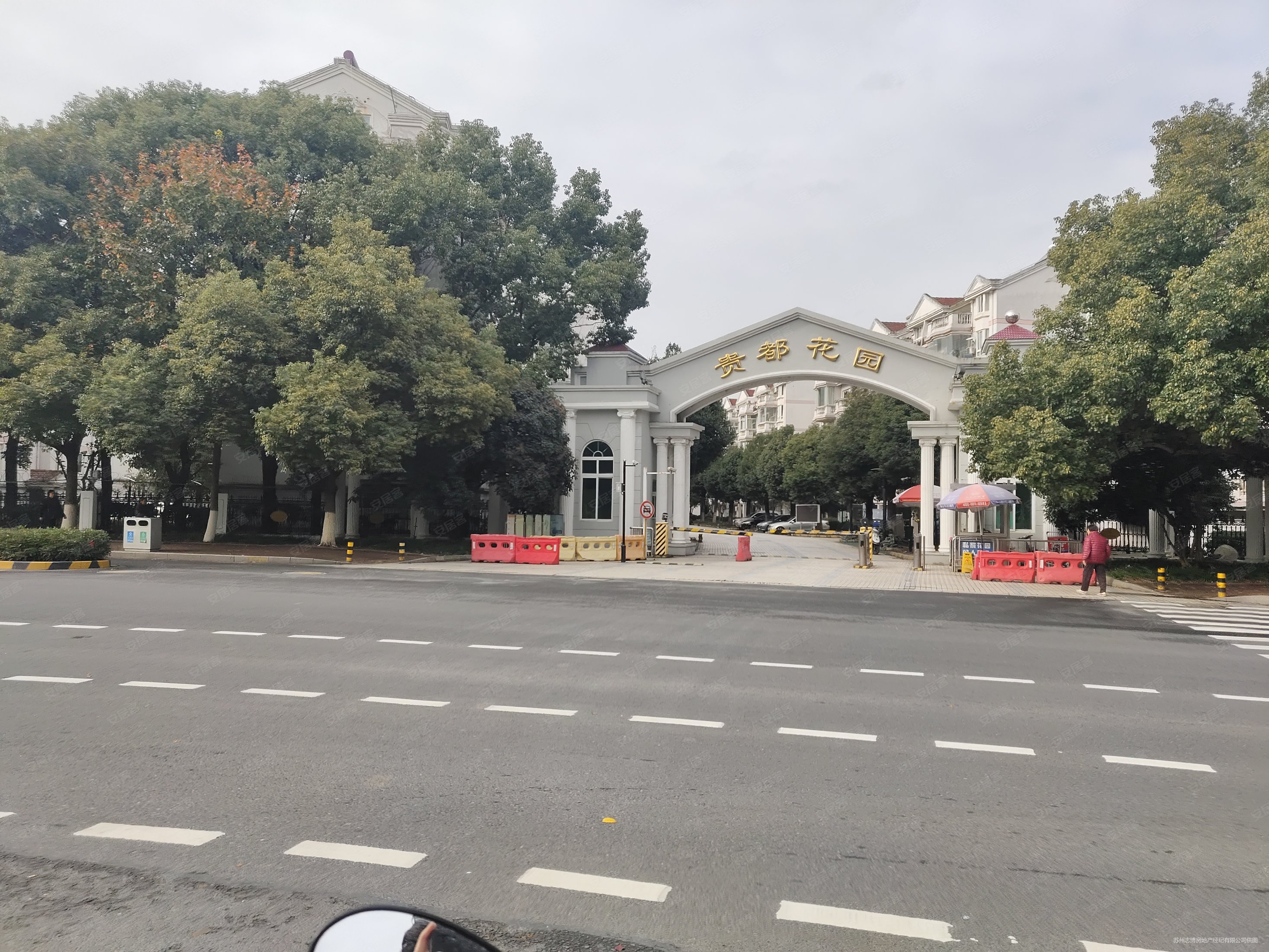 贵都花园3室2厅2卫122.54㎡南北379万