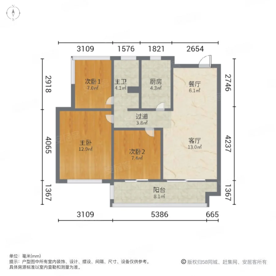 绿地柏仕公馆3室2厅1卫90.77㎡南北110万