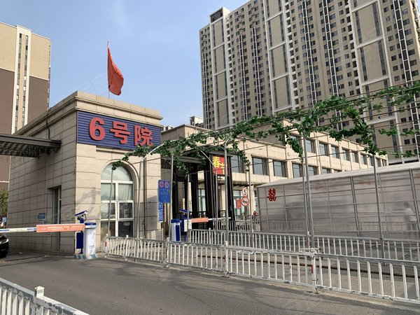 北京朝阳十里河周庄嘉园6号院十里河地铁站周庄嘉园精装南向一居 全齐