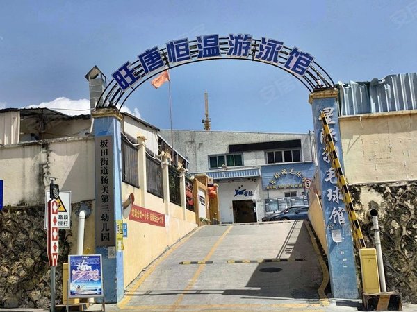 深圳龙岗坂田杨美村杨美村 2室1厅1卫 配套齐全 电梯房 南北通透出租