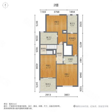 中海梅溪湖壹号(别墅)5室2厅4卫316.24㎡南850万