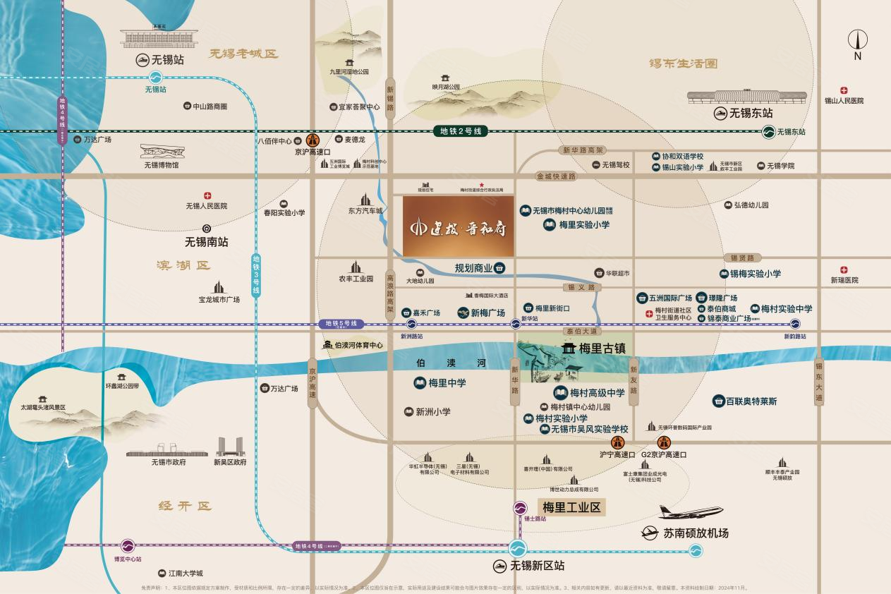 建投晋和府 为梅里人居迭代而来 –无锡 品牌开发商 – 安居客